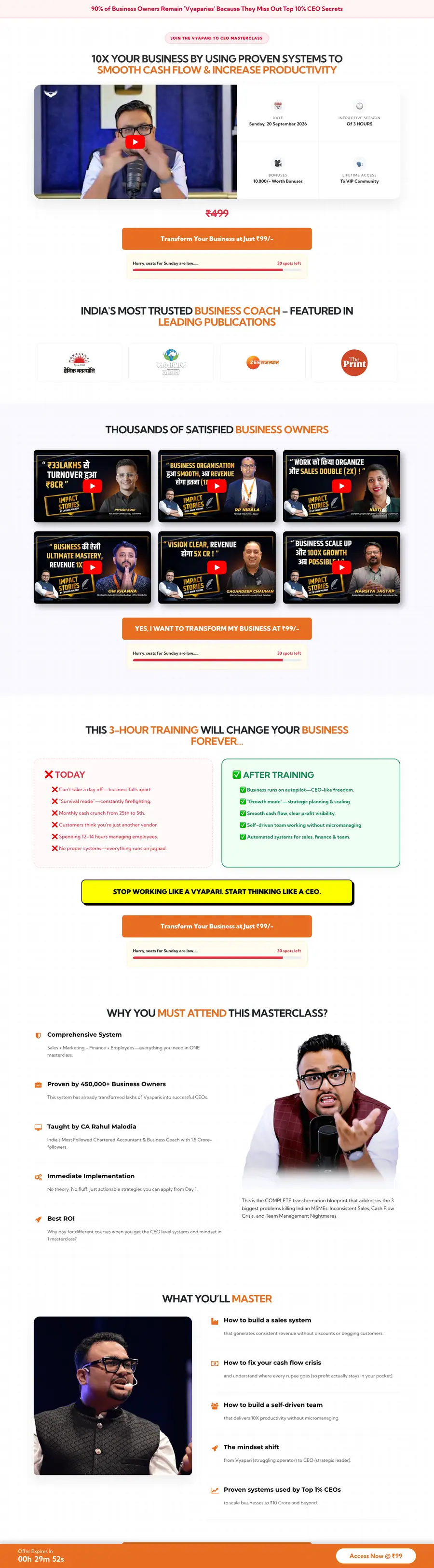 Full-page preview of the Vyapari to CEO landing page